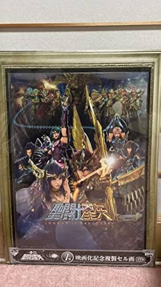 聖闘士星矢 LEGEND of SANCTUARY 映画化記念複製 セル画 2